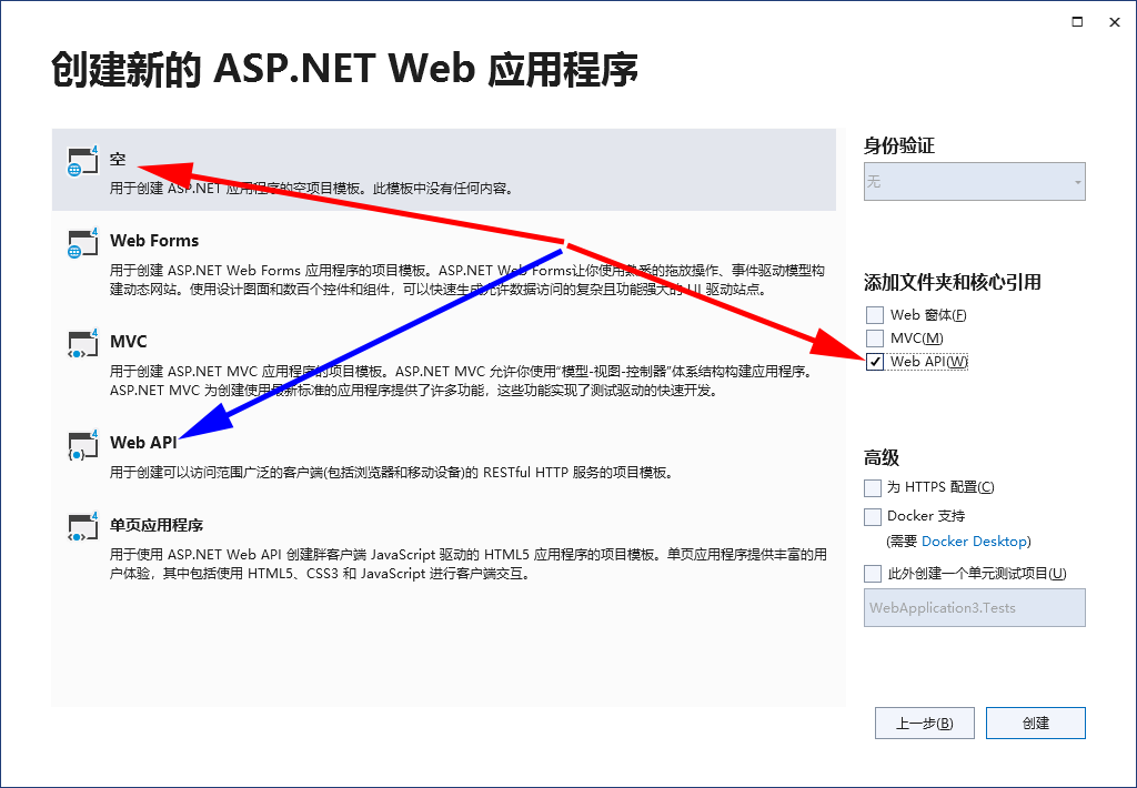 .NET Framework µ Web API